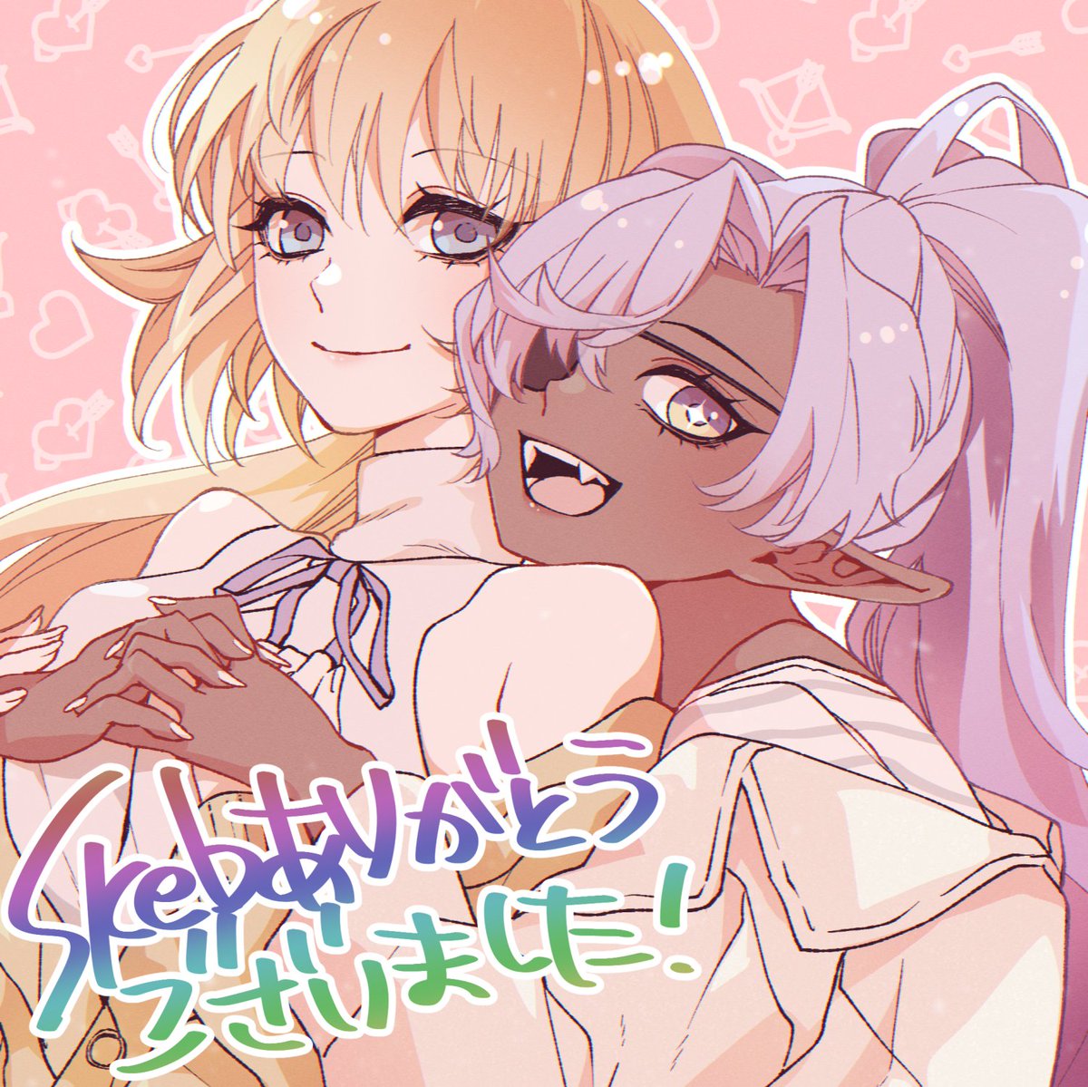 Skebご依頼ありがとうございました～～！！
skeb.jp/@Saori_Kudou_/… #Skeb #Commission <a href="/skeb_jp/">Skeb (スケブ)</a>より <a href="/MakotoFOX_/">F O X</a> #FOX絵