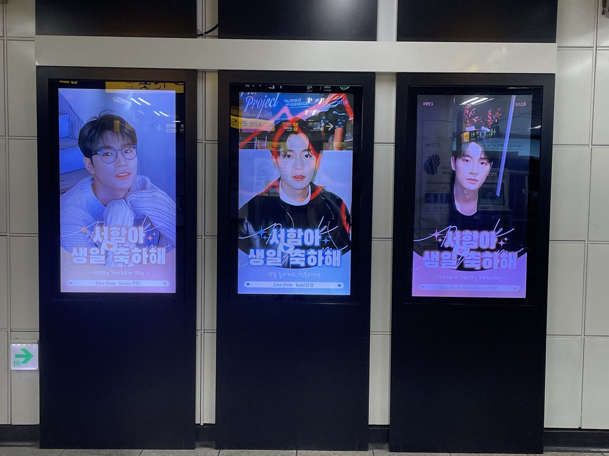 EudemonPSH's tweet photo. 🎉 홍대역 서함이 DID 생일 응원 사진과 영상 타례~
#박서함
#서함짱짱
#ParkSeoHam
#SeoHamDay https://t.co/txvgfz1gxk