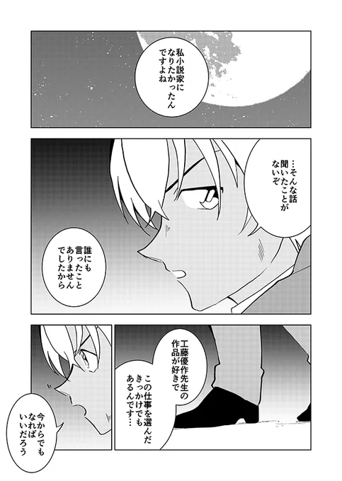 何か雑談しろと言った(ver.強強幻覚) 