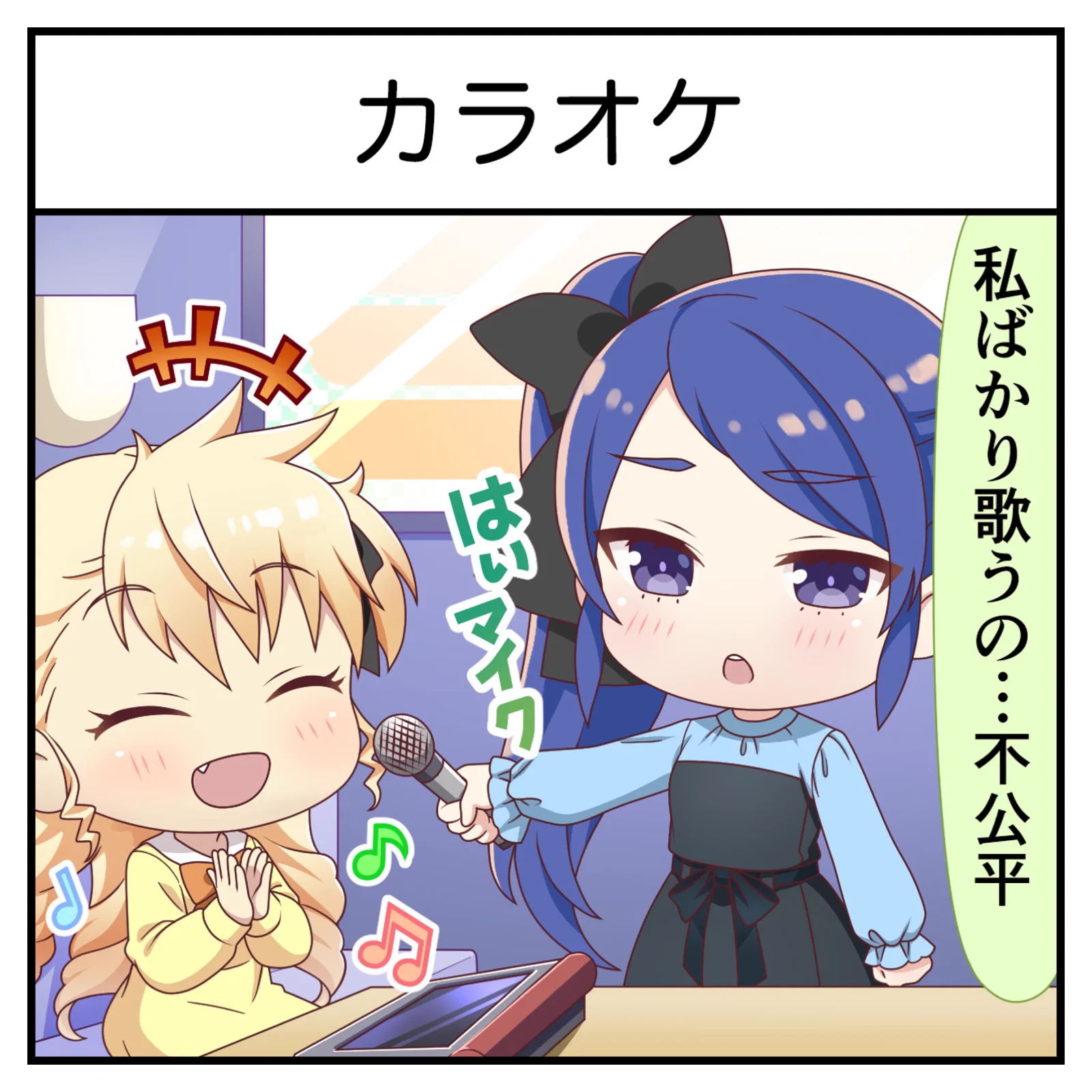 シャインポスト』公式 on X: 