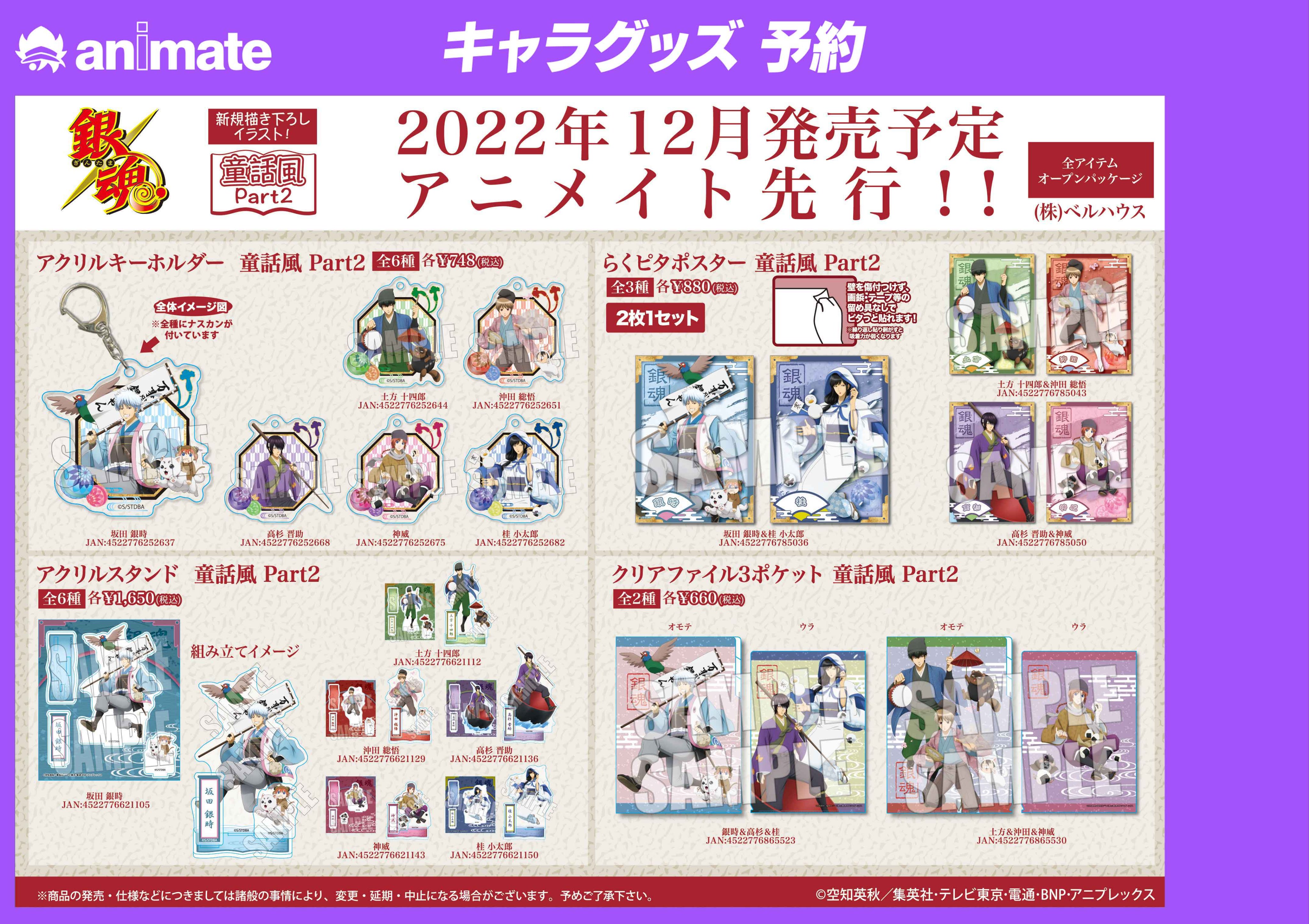 【180サイズ】 【650点程度】アニメ グッズ 大量 まとめ売り セット 180サイズ】 【650点程度】アニメ グッズ 大量 まとめ売り セット