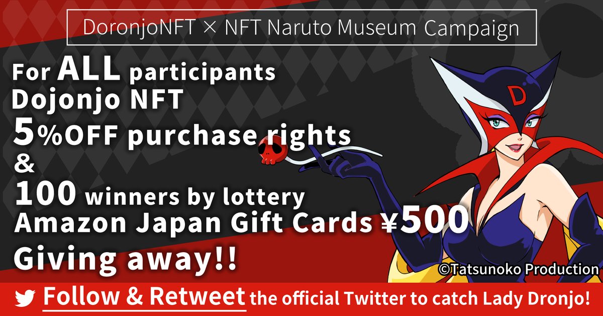 3dDoronjo's tweet photo. Doronjo NFT&amp;NFT Naruto Museum
Collaborationism Giveaway🎉

📢Starting on:Today
Doronjo NFT 5% off purchase to everyone and
¥500 Amazon gift card to 100 winners🎁

✅How to enter
①Follow @3dDoronjo &amp; @NFTNARUTO_
②Tag 3 ppl and RT the post by 10am on 11/1 (JST)
#DoronjoNFTproject https://t.co/0K7ctSDddx