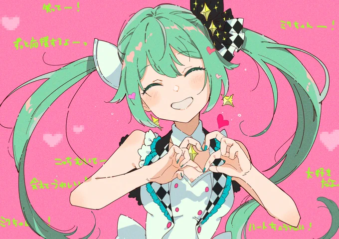 モモジャンミクちゃん #prsk_FA 