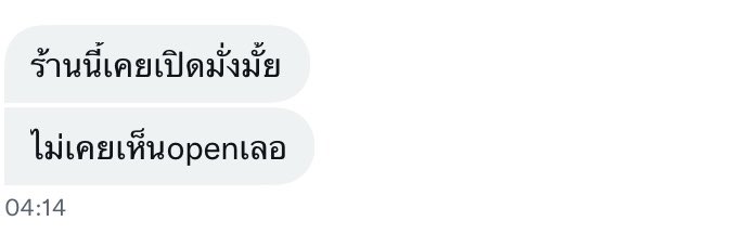 ชานลาเฮดชาลา🍁 tweet media