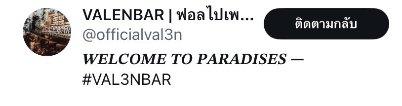 นอฟอ tweet media