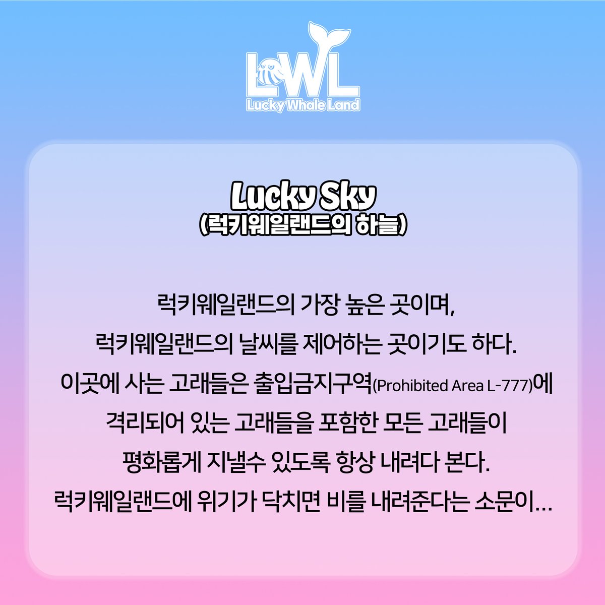 LuckyNftWhale's tweet photo. 🌟Lucky Star Whale 행운별 웨일 

"별이 반짝반짝 빛나는 밤 하늘에 양동이 안의 별들을 행운처럼 나눠주는 고래"를 요청해주신 OG분의 아이디어로 탄생한 #NFT !

럭키웨일랜드의 #OG 나 #WL 가 되면 원하는 컨셉의 NFT를 직접 그려드립니다!

🐳https://t.co/UOqqsjtjRz
🌊https://t.co/ekWXsQirSw https://t.co/pk9wwUOAJ4