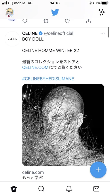 SAIの死亡シーンかな? 