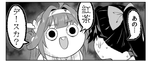 委託とかスケジュールとか色々決まったらサンプルだします 