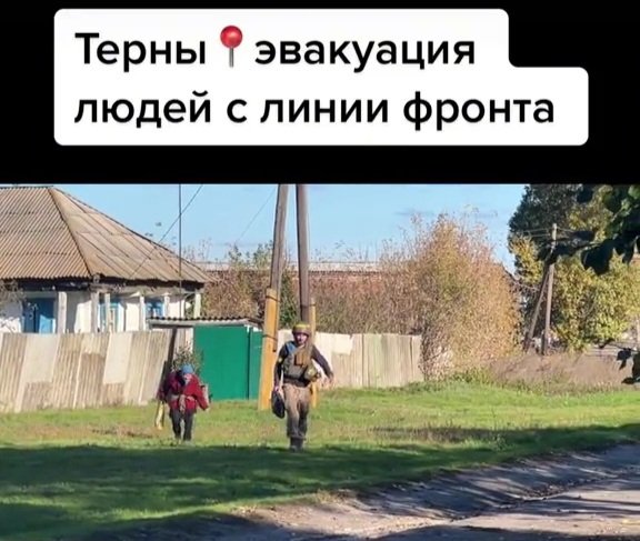 IgorGirkin on Twitter: "Терны, обстановка https://t.co/vjrJq5iK6Y ...
