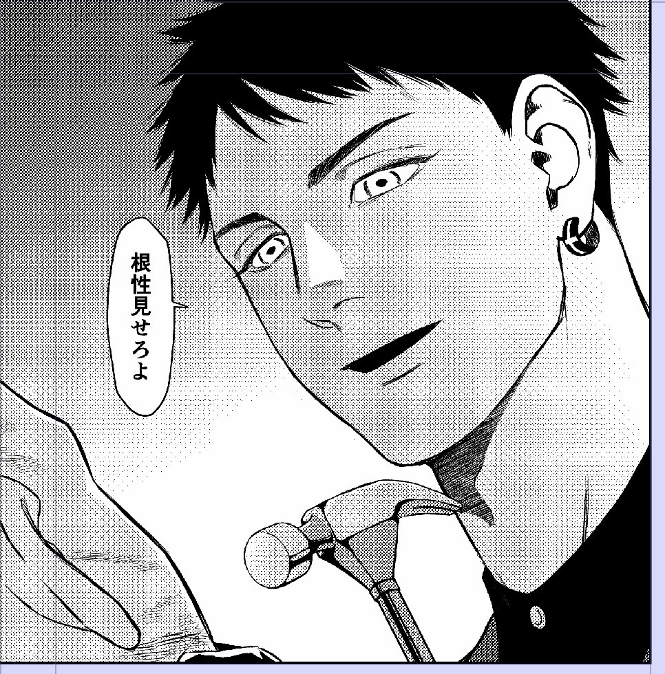 2月は反i社のミツヤと可哀想なたいじゅの話と 反I社のたいじゅと可哀想なミツヤの話出したい