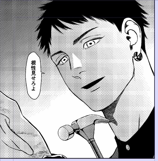 2月は反i社のミツヤと可哀想なたいじゅの話と 反I社のたいじゅと可哀想なミツヤの話出したい