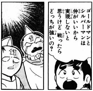 どのジャンルにおいても禁忌の質問 