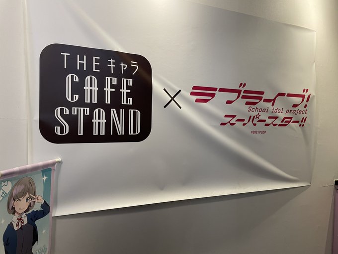 コラボカフェ行ってきまして。ミルクティーはナッツです。とても良かったです。 