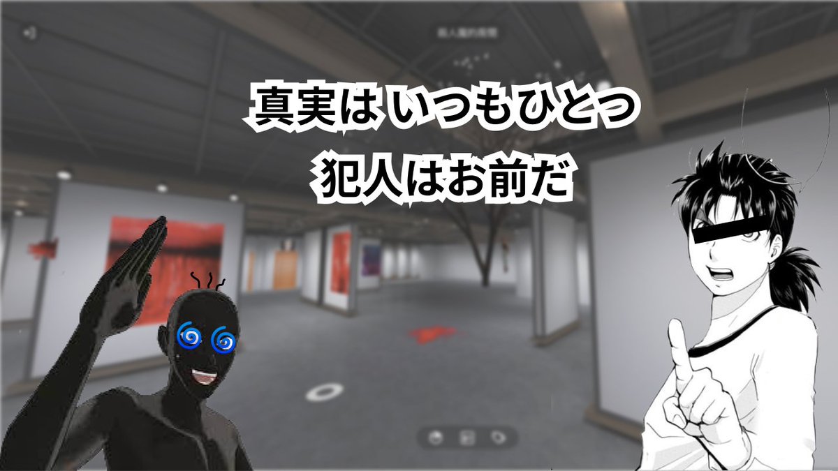 o2meta's tweet photo. Dev Diary:

Taking the advantage of O2's HD quality images to investigate the possibility of gamifying 3D virtual spaces~~~

#MetaverseNFT #O2META #o2 #O2metaverse #web3 #NFT #WelcomeToO2Meta #OSENSEENGINE #OSENSESPACE https://t.co/Ay5jklCgVy