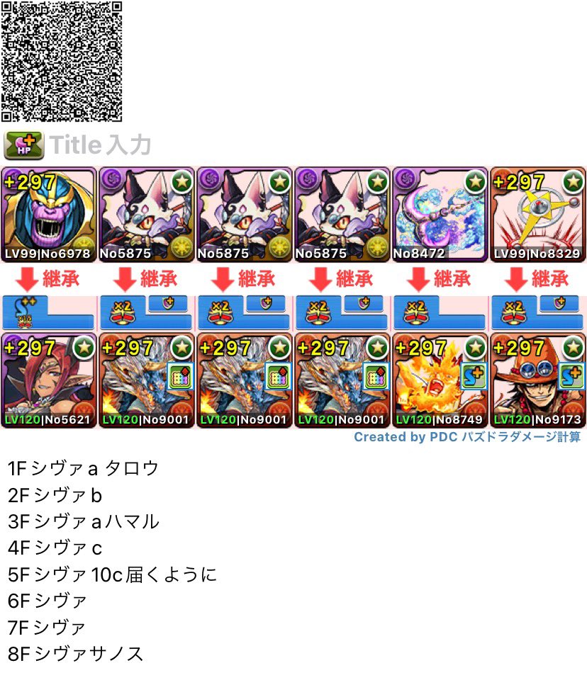 تويتر あびす パズドラ على تويتر ハロウィンコロシアムまわれそ パスドラ ハロウィンコロシアム T Co Of2o49osxc