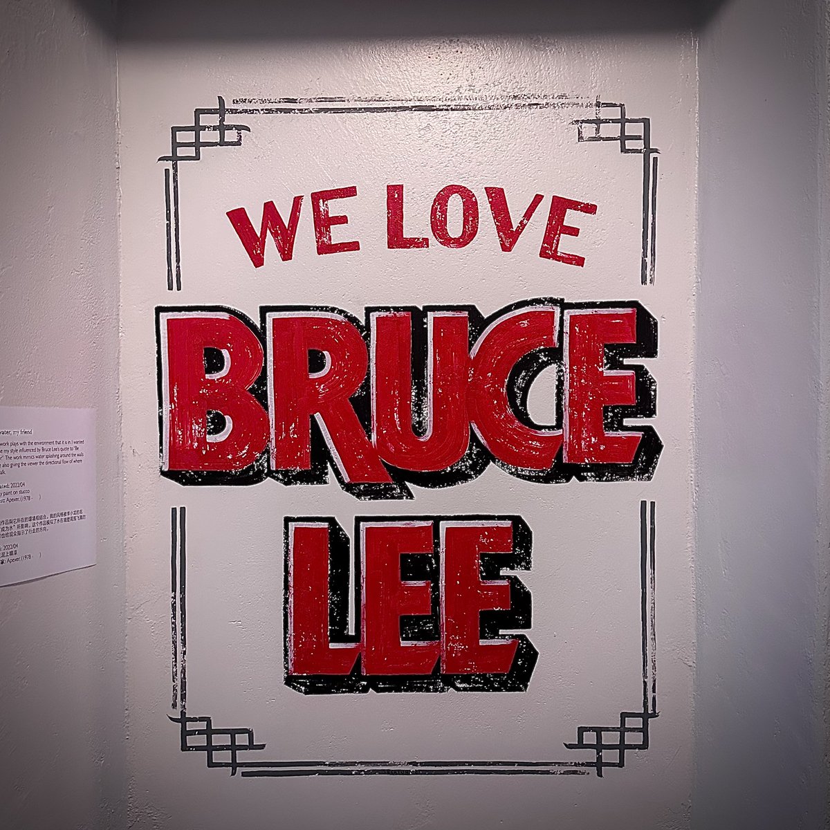 DESIGNTRACES's tweet photo. The @WeAreBruceLee exhibit @CHSAmuseum is a must-see! https://t.co/v2W1ROb6V5