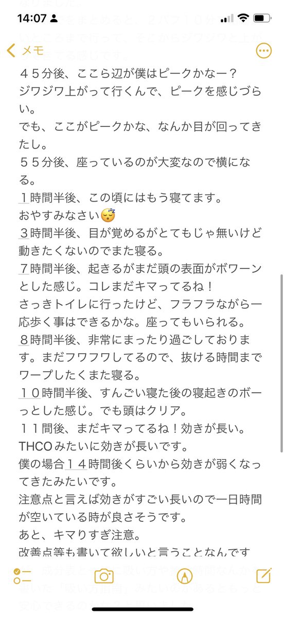F3yxPyOcWBL7lYu's tweet photo. @PsychonoidLtd Psychonoidさんからプレゼントのリキッドが届きました。
リキッドの内容は、
【GOLD】〜BLUE DREAM〜HHCP20%THCB10％THCH3％H４CBD 15%CBN34％CBD5％CBG5％+テルペン８%です。
簡単に使った感じをまとめてみました。
この度はありがとうございます😊 https://t.co/qZBtyTHSaK