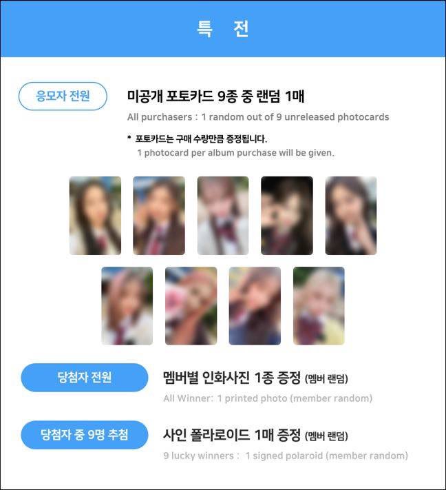 ෆ SHARING KEP1ER TS x MOKKET ෆ

✨Bene only 
Yujin, Mashiro, Yeseo, Youngeun, Hikaru 125k ea
Dayeon 140k
Hiyyih 130k
Chaehyun, Xiaoting 150k ea

*Bila tidak full chae / xiao pair sisa 😭
DP 100k ea

❌Packing
✅EMS TAX
✅Semarang