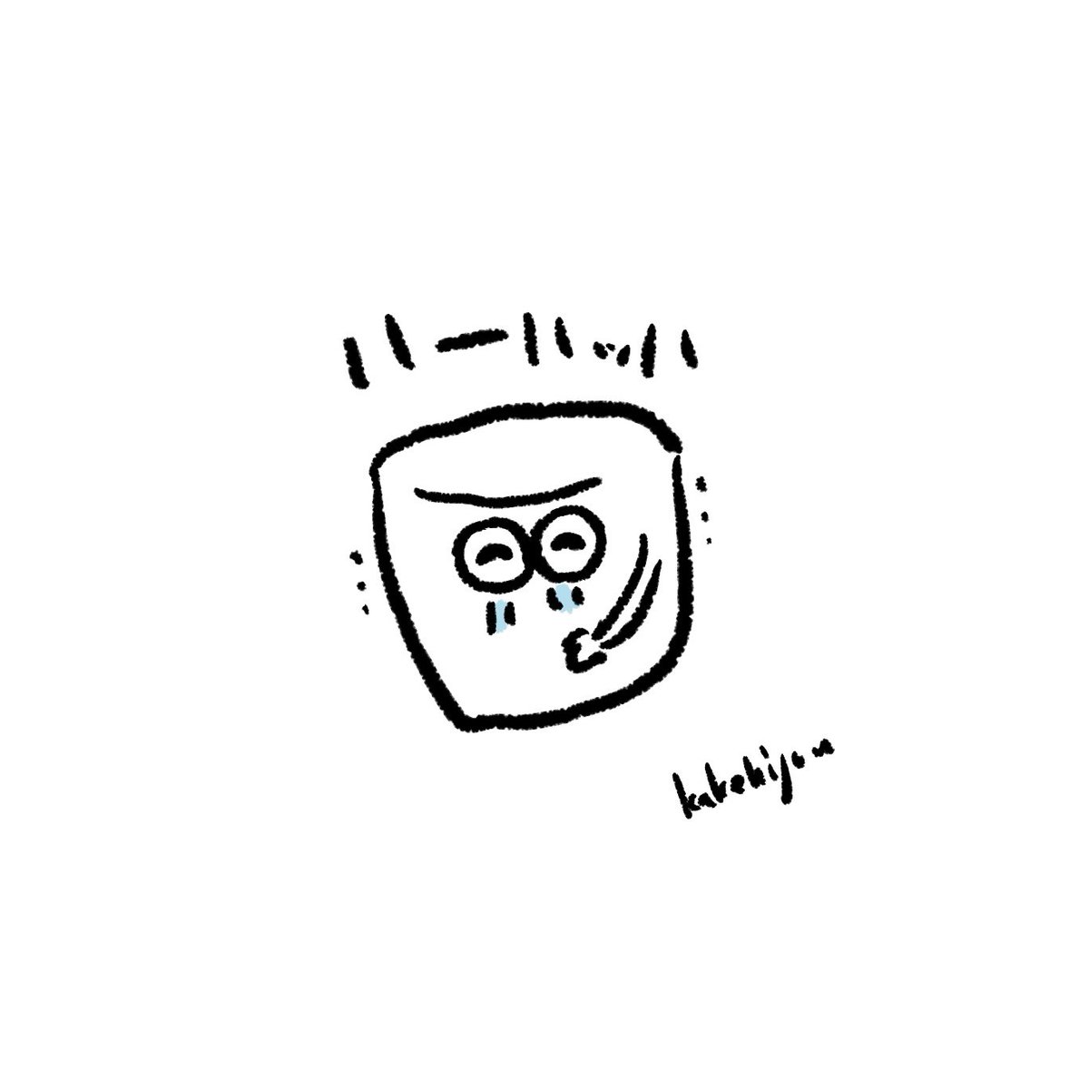 笑う歯 