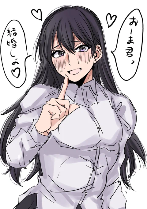 美獣ほんと可愛いよね 