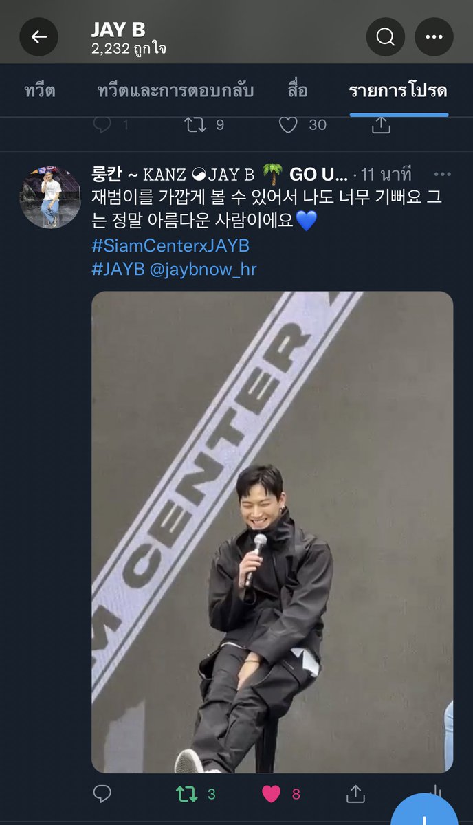 ☯︎ 칸~KANZ🌴JAY B🍁 ☯︎ 💙 Def.🌊🪑 tweet media