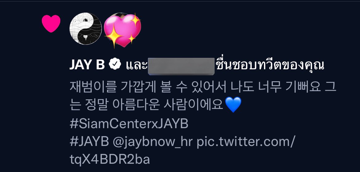 ☯︎ 칸~KANZ🌴JAY B🍁 ☯︎ 💙 Def.🌊🪑 tweet media