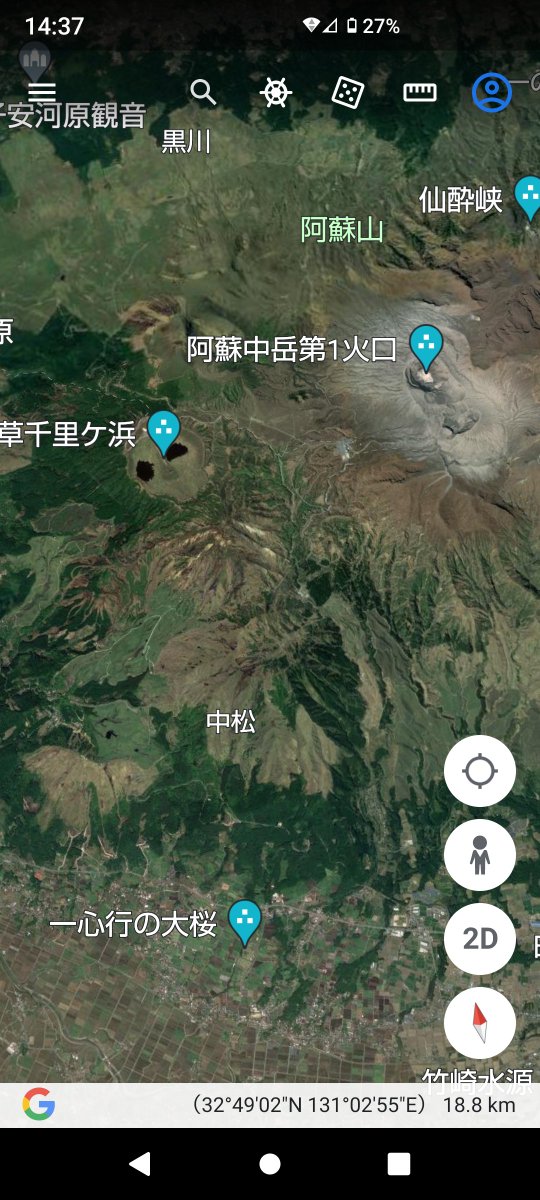 12Hypermama's tweet photo. 阿蘇山には巨神兵が眠っているようだ😨 https://t.co/u41Pel0XCP