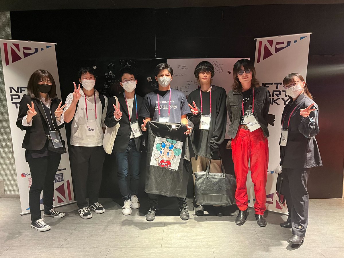 神奈川大学Web3研究会　#NFTPARTYTOKYO に参戦‼️

  <a href="/nftpartytokyo/">NFT PARTY TOKYO (NPT)</a> 様
ご招待ありがとうございます！#NTP