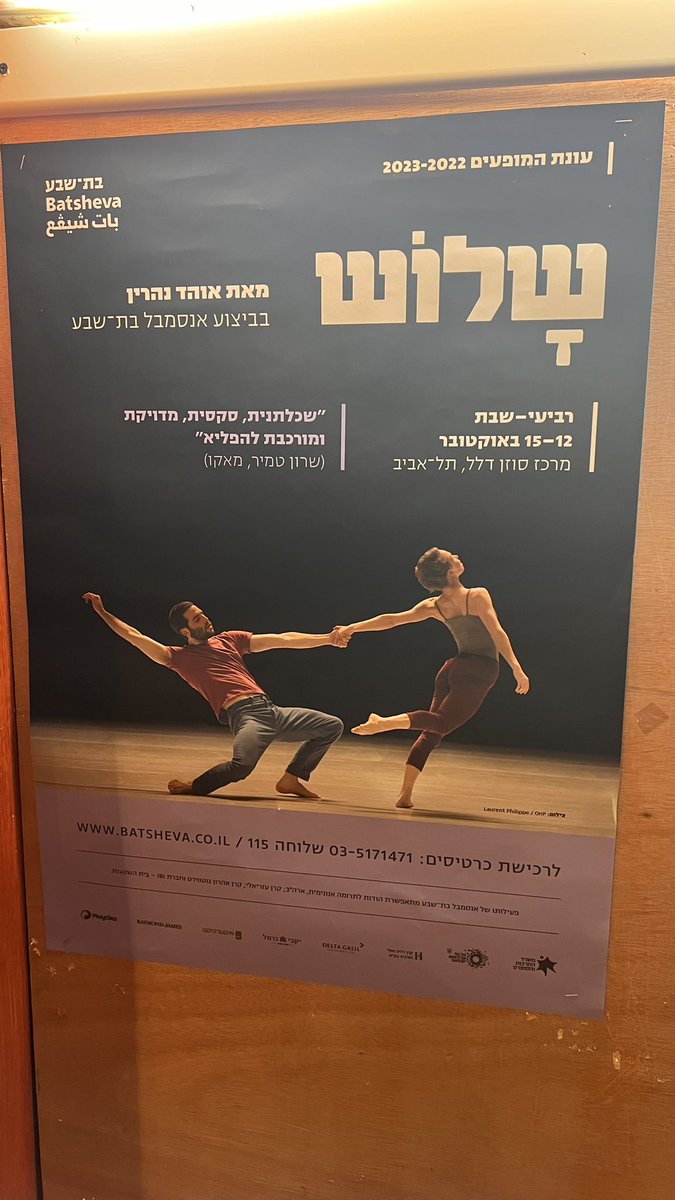 lovecslov's tweet photo. Batsheva 🤍 https://t.co/N8vYyBpJ2L