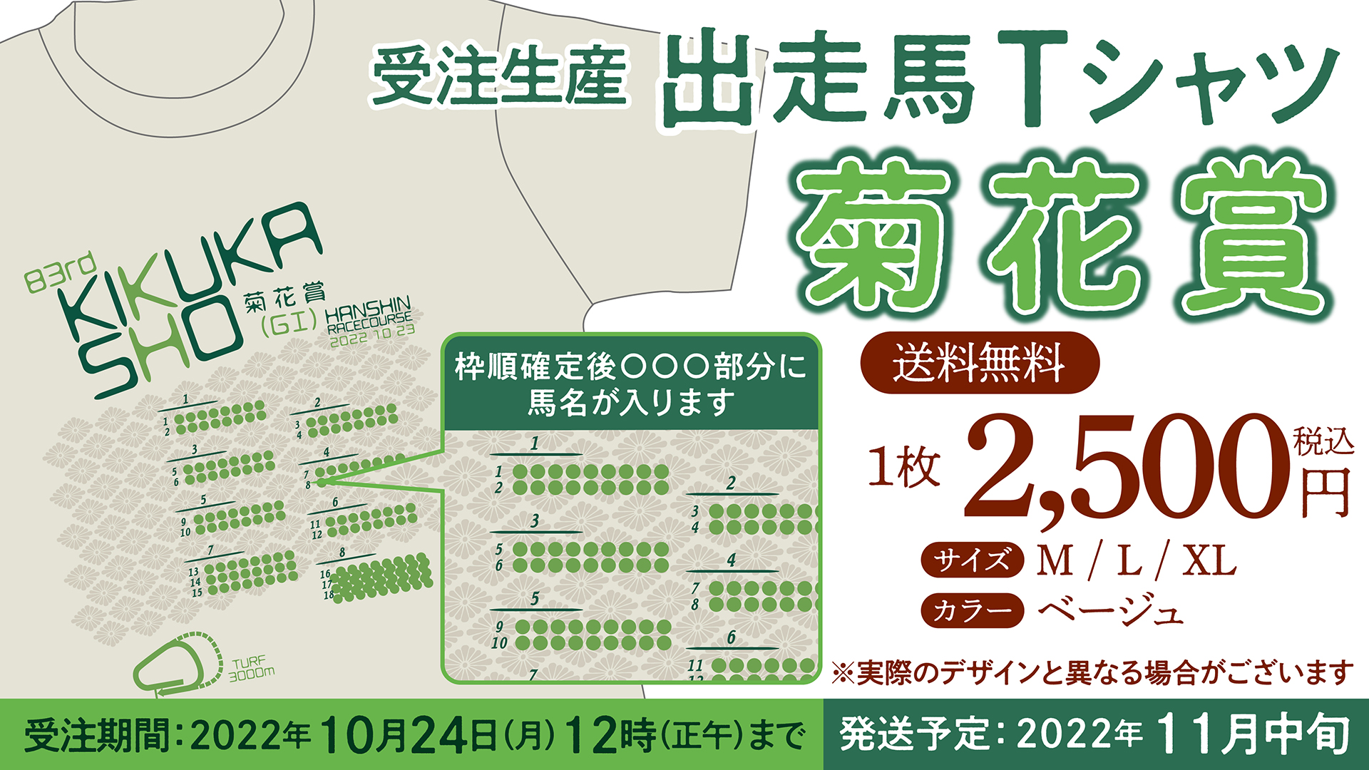 ターフィーショップ_JRA競馬グッズ (@JRA_PRC) / Twitter ターフィーショップ_JRA競馬グッズ (@JRA_PRC) / Twitter