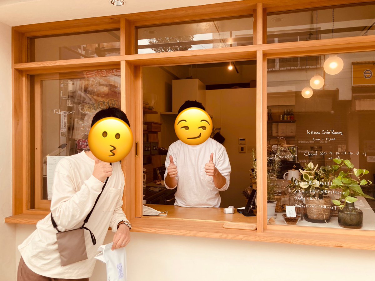 gasery9's tweet photo. あるある戦国時代の友こーへーさんの珈琲店行ってきました☕️

オシャレな店内で、本当に美味しいコーヒーを淹れてもらい、あるあるもオプションでつけてくれました🤣

#ヒビタノコーヒー
#hibitano https://t.co/EXXmgC2xtU