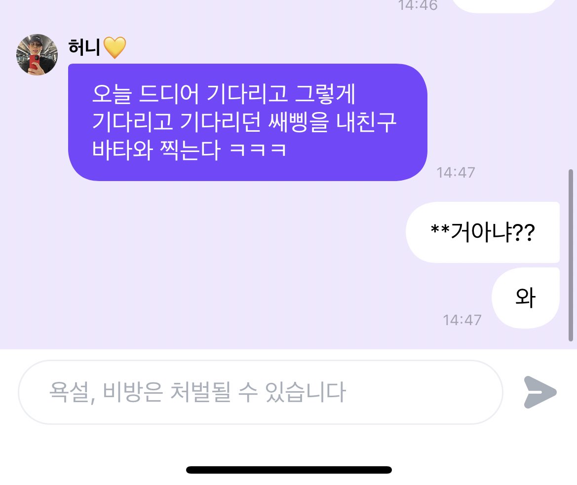 joodong_c's tweet photo. 미쳤구먼 https://t.co/MRp4EoSezn