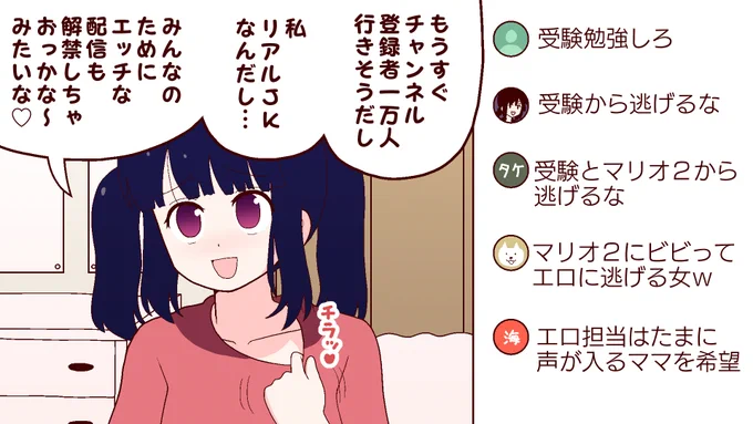 pixivの天才的コメントを参考に修正版 