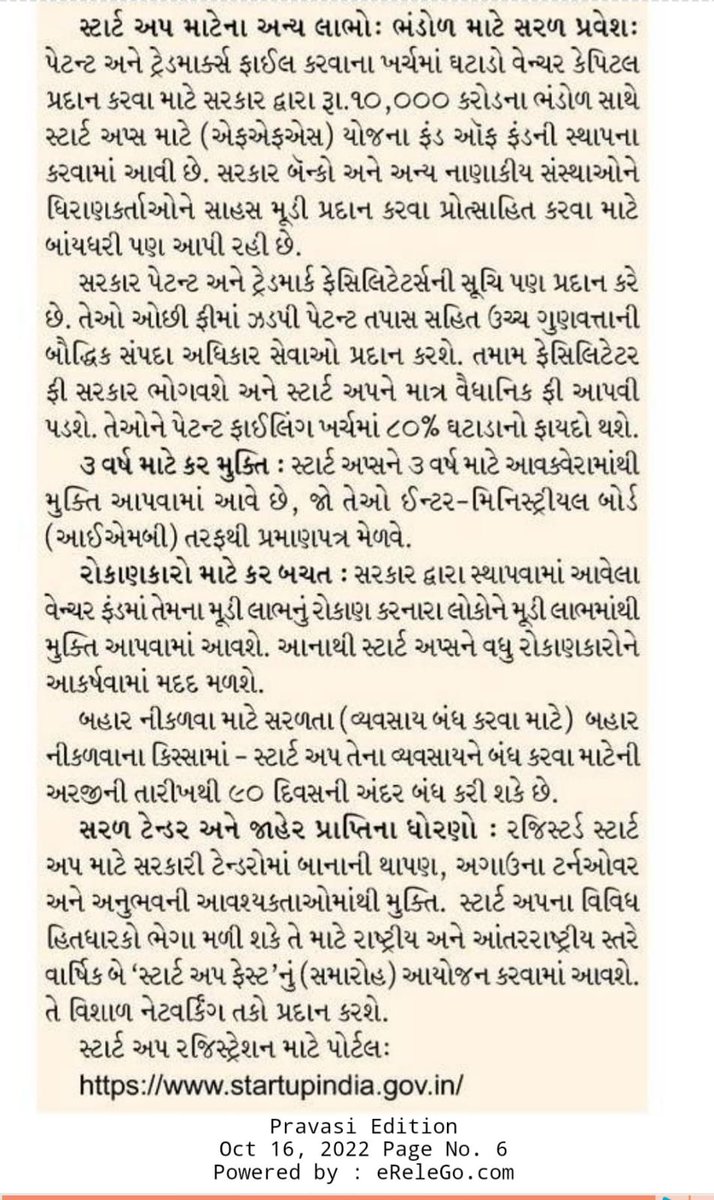 BimalBhuta's tweet photo. My Column in

Janmabhoomi Pravasi
Topic : Government Schemes &amp; Incentives for Business Start Ups

Free Press Journal
Topic : Credit Scores &amp; Dispute Resolution

https://t.co/aJ1YdP3ABY
#CitizenRights https://t.co/nfdFvGjDu3