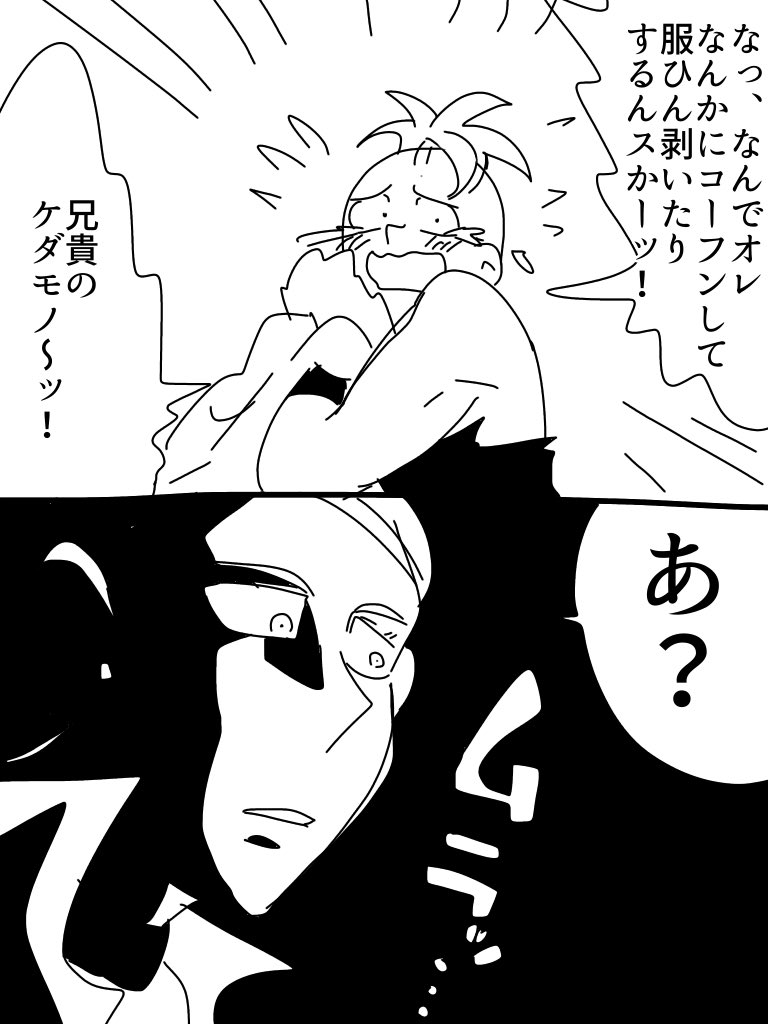 プロペシでやったことはだいたい東おそでもやれると思います 