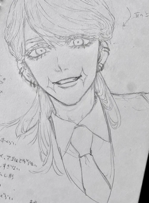 あれ?どうやって描いてたっけ??ってなるのでメモしてる 