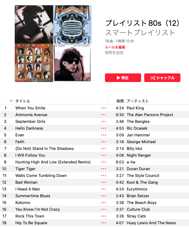 ポールキング Twitter Search Twitter