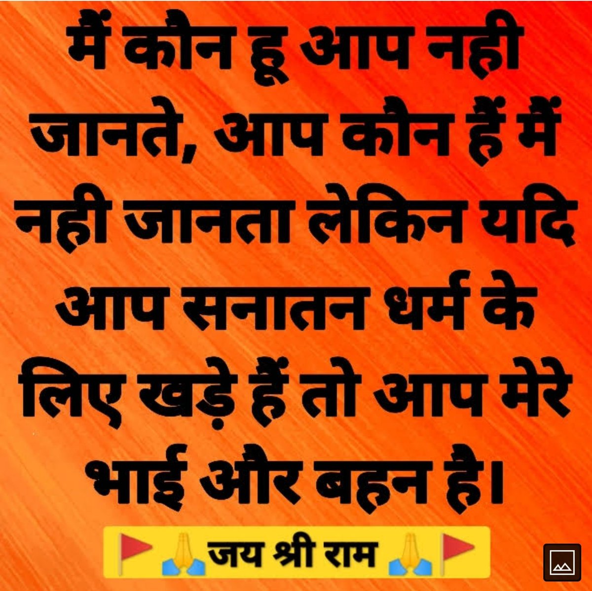 युद्धम शरणम गच्छामि tweet media