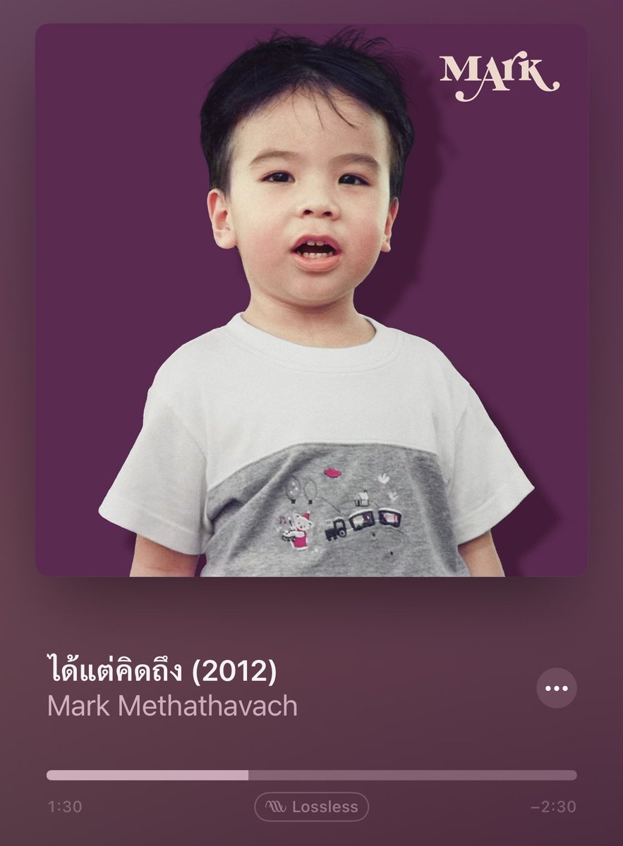 สวัสดีวันจันทร์ครับ - Original Version ของเพลงได้แต่คิดถึง สามารถฟังได้ทุกช่องทางแล้วนะครับ ☀️