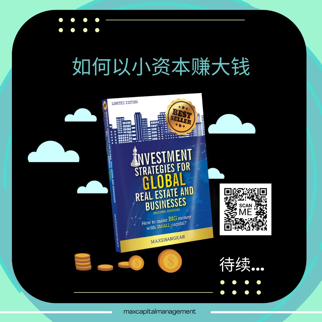 maxcapitalmgmt's tweet photo. MCM 如何以 MCM BILC®（企业投资生命周期） 方式投资企业？
1）新创
2）成长
3）扩展
4）成熟

以上的 4 个阶段，哪一个出现在你的投资组合里？你能承担多少风险？在评论区里与我们分享吧！
完整内容在这本书里 ：https://t.co/8HuFwLntqd 
#MCM https://t.co/R9rfio4kWz