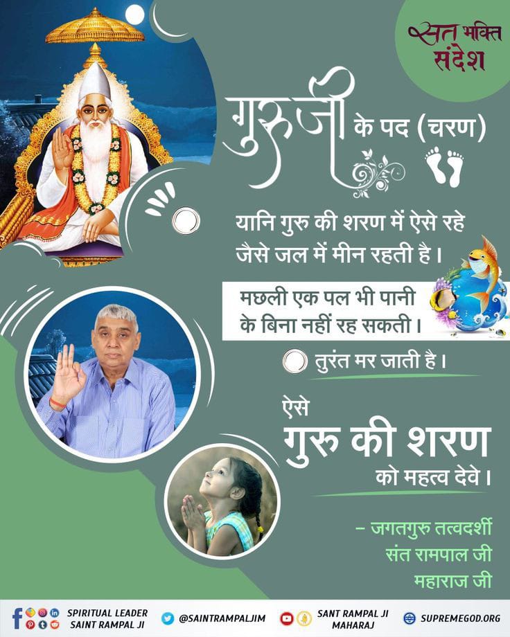 ArchnaY12259806's tweet photo. गुरु  की शरण......... https://t.co/NqiN2iXqCN