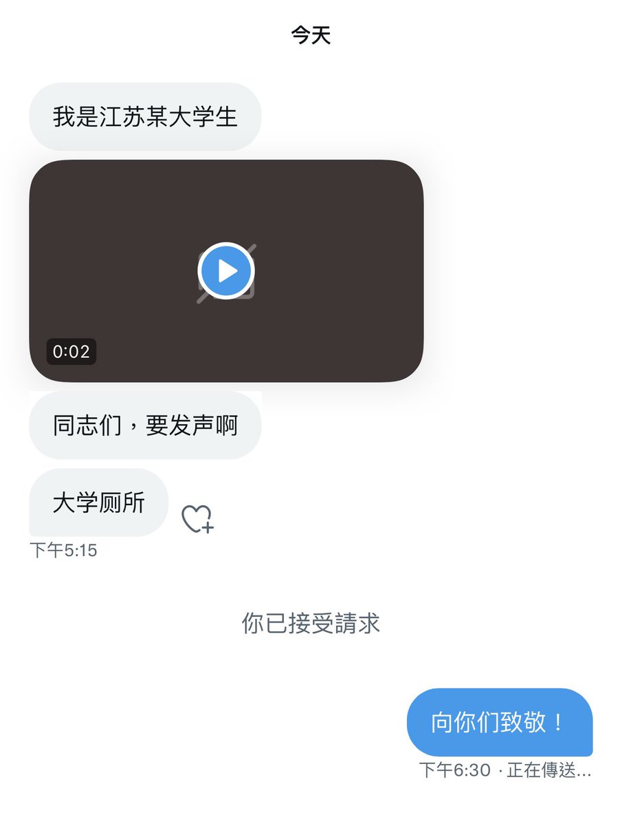 華湧on Twitter 一位江苏大学生在校园厕所的革命sexiezpix Web Porn