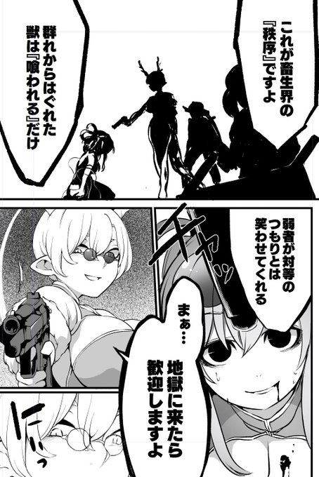 作風の温度差で風邪ひかせたいと常々考えて生きております✌︎('ω'✌︎ ) 