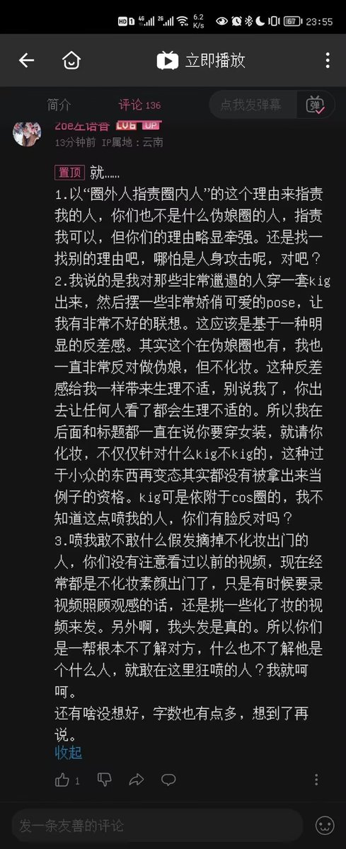 Feifly_2020's tweet photo. ？罕见 https://t.co/a0vObdaJUL