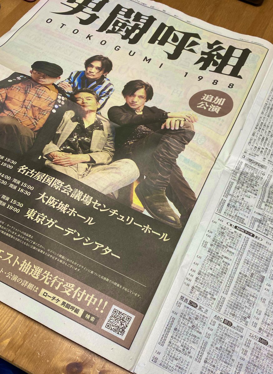 shimejin2's tweet photo. 無事GET✨ https://t.co/FHzKUAIQnp