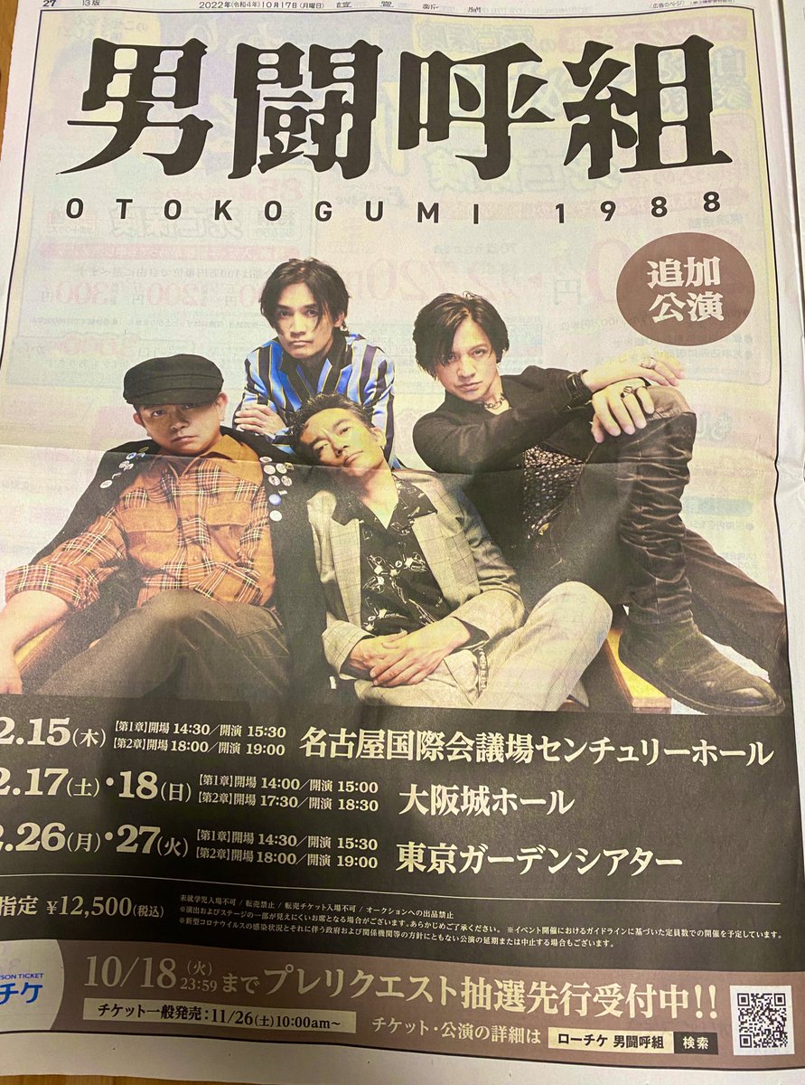 shimejin2's tweet photo. 無事GET✨ https://t.co/FHzKUAIQnp