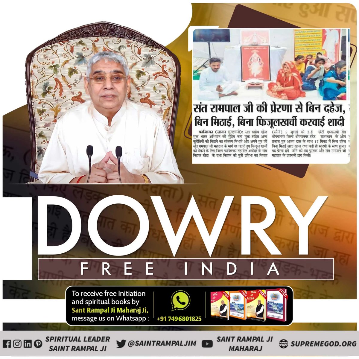PawanKumarOff13's tweet image. Dowry free marriage under the leadership of Saint Rampal Ji Maharaj 
@SaintRampalJiM #दहेज_मुक्त_भारत_अभियान