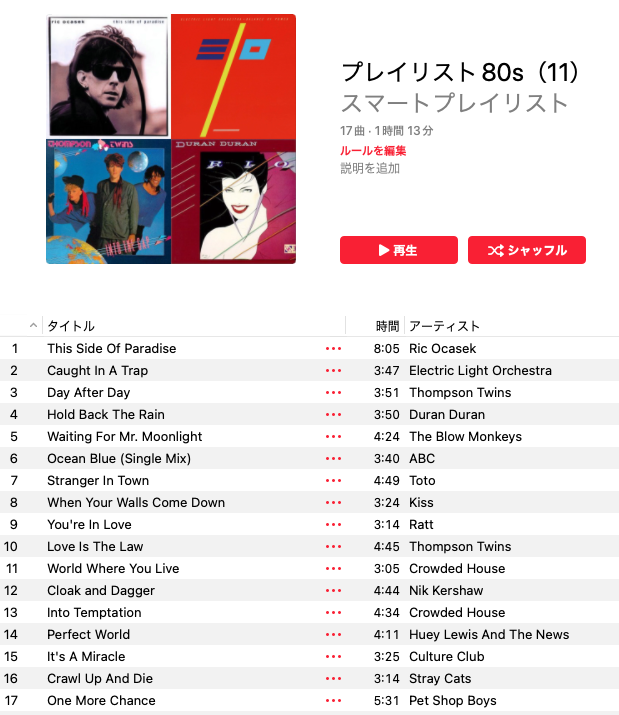 ポールキング Twitter Search Twitter