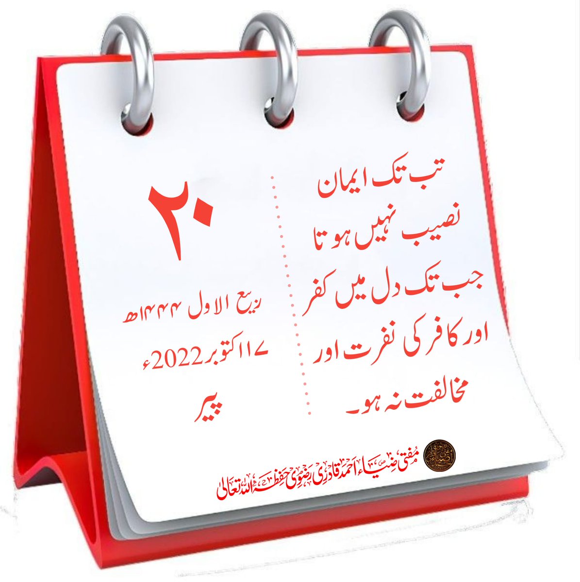GulzarKaneez's tweet photo. https://t.co/XQvxzA3yEM