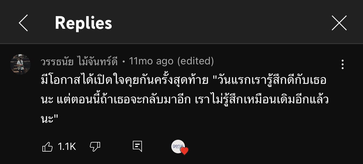 nchdaq's tweet photo. ชอบจนต้องแคปไว้เตือนใจว่า everything changes in time https://t.co/17zjZYvYaE